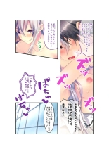 絶頂天国vol22 ～真剣ハーレム形成で恋路を謳歌する僕たち～【シチュコレ！シリーズ】 : page 55