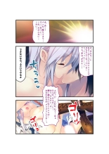 絶頂天国vol22 ～真剣ハーレム形成で恋路を謳歌する僕たち～【シチュコレ！シリーズ】 : page 56