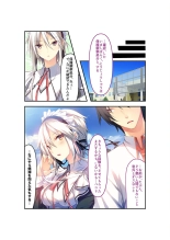 絶頂天国vol22 ～真剣ハーレム形成で恋路を謳歌する僕たち～【シチュコレ！シリーズ】 : page 58