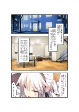 絶頂天国vol22 ～真剣ハーレム形成で恋路を謳歌する僕たち～【シチュコレ！シリーズ】 : page 59