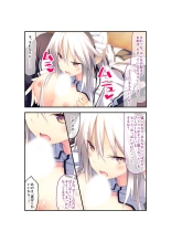 絶頂天国vol22 ～真剣ハーレム形成で恋路を謳歌する僕たち～【シチュコレ！シリーズ】 : page 60