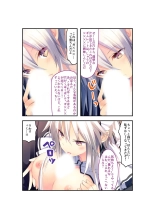 絶頂天国vol22 ～真剣ハーレム形成で恋路を謳歌する僕たち～【シチュコレ！シリーズ】 : page 61