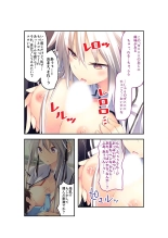 絶頂天国vol22 ～真剣ハーレム形成で恋路を謳歌する僕たち～【シチュコレ！シリーズ】 : page 62