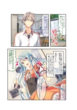 絶頂天国vol22 ～真剣ハーレム形成で恋路を謳歌する僕たち～【シチュコレ！シリーズ】 : page 69