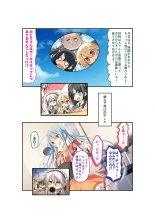 絶頂天国vol22 ～真剣ハーレム形成で恋路を謳歌する僕たち～【シチュコレ！シリーズ】 : page 70