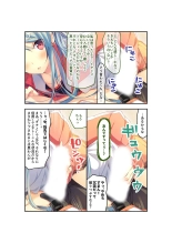 絶頂天国vol22 ～真剣ハーレム形成で恋路を謳歌する僕たち～【シチュコレ！シリーズ】 : page 73