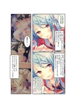 絶頂天国vol22 ～真剣ハーレム形成で恋路を謳歌する僕たち～【シチュコレ！シリーズ】 : page 74