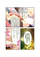 絶頂天国vol22 ～真剣ハーレム形成で恋路を謳歌する僕たち～【シチュコレ！シリーズ】 : page 80