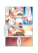 絶頂天国vol22 ～真剣ハーレム形成で恋路を謳歌する僕たち～【シチュコレ！シリーズ】 : page 81