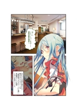 絶頂天国vol22 ～真剣ハーレム形成で恋路を謳歌する僕たち～【シチュコレ！シリーズ】 : page 82