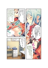 絶頂天国vol22 ～真剣ハーレム形成で恋路を謳歌する僕たち～【シチュコレ！シリーズ】 : page 86