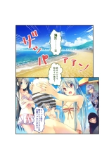 絶頂天国vol22 ～真剣ハーレム形成で恋路を謳歌する僕たち～【シチュコレ！シリーズ】 : page 92