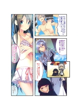 絶頂天国vol22 ～真剣ハーレム形成で恋路を謳歌する僕たち～【シチュコレ！シリーズ】 : page 93