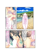 絶頂天国vol22 ～真剣ハーレム形成で恋路を謳歌する僕たち～【シチュコレ！シリーズ】 : page 94