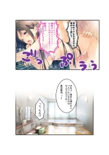 絶頂天国vol22 ～真剣ハーレム形成で恋路を謳歌する僕たち～【シチュコレ！シリーズ】 : page 96