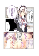 絶頂天国vol22 ～真剣ハーレム形成で恋路を謳歌する僕たち～【シチュコレ！シリーズ】 : page 97