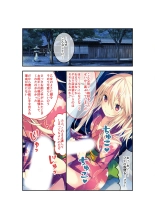 絶頂天国vol22 ～真剣ハーレム形成で恋路を謳歌する僕たち～【シチュコレ！シリーズ】 : page 101