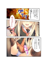絶頂天国vol22 ～真剣ハーレム形成で恋路を謳歌する僕たち～【シチュコレ！シリーズ】 : page 106
