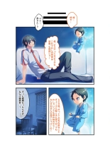 絶頂天国vol22 ～真剣ハーレム形成で恋路を謳歌する僕たち～【シチュコレ！シリーズ】 : page 108