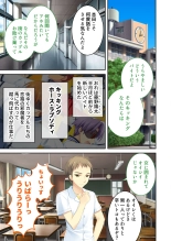 絶頂天国vol22 ～真剣ハーレム形成で恋路を謳歌する僕たち～【シチュコレ！シリーズ】 : page 115