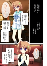 絶頂天国vol22 ～真剣ハーレム形成で恋路を謳歌する僕たち～【シチュコレ！シリーズ】 : page 121