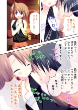 絶頂天国vol22 ～真剣ハーレム形成で恋路を謳歌する僕たち～【シチュコレ！シリーズ】 : page 122