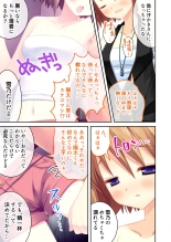 絶頂天国vol22 ～真剣ハーレム形成で恋路を謳歌する僕たち～【シチュコレ！シリーズ】 : page 123