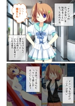 絶頂天国vol22 ～真剣ハーレム形成で恋路を謳歌する僕たち～【シチュコレ！シリーズ】 : page 128