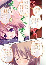 絶頂天国vol22 ～真剣ハーレム形成で恋路を謳歌する僕たち～【シチュコレ！シリーズ】 : page 129