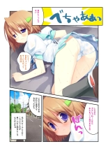 絶頂天国vol22 ～真剣ハーレム形成で恋路を謳歌する僕たち～【シチュコレ！シリーズ】 : page 136