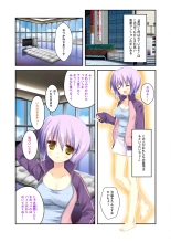 絶頂天国vol22 ～真剣ハーレム形成で恋路を謳歌する僕たち～【シチュコレ！シリーズ】 : page 137
