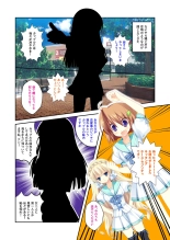 絶頂天国vol22 ～真剣ハーレム形成で恋路を謳歌する僕たち～【シチュコレ！シリーズ】 : page 139