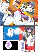 絶頂天国vol22 ～真剣ハーレム形成で恋路を謳歌する僕たち～【シチュコレ！シリーズ】 : page 140