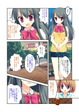 絶頂天国vol22 ～真剣ハーレム形成で恋路を謳歌する僕たち～【シチュコレ！シリーズ】 : page 142