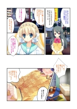 絶頂天国vol22 ～真剣ハーレム形成で恋路を謳歌する僕たち～【シチュコレ！シリーズ】 : page 144