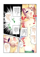 絶頂天国vol22 ～真剣ハーレム形成で恋路を謳歌する僕たち～【シチュコレ！シリーズ】 : page 147