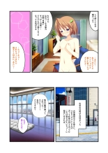 絶頂天国vol22 ～真剣ハーレム形成で恋路を謳歌する僕たち～【シチュコレ！シリーズ】 : page 150