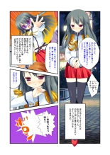 絶頂天国vol22 ～真剣ハーレム形成で恋路を謳歌する僕たち～【シチュコレ！シリーズ】 : page 153