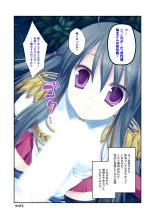 絶頂天国vol22 ～真剣ハーレム形成で恋路を謳歌する僕たち～【シチュコレ！シリーズ】 : page 154