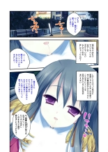 絶頂天国vol22 ～真剣ハーレム形成で恋路を謳歌する僕たち～【シチュコレ！シリーズ】 : page 157