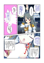 絶頂天国vol22 ～真剣ハーレム形成で恋路を謳歌する僕たち～【シチュコレ！シリーズ】 : page 158