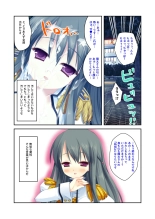 絶頂天国vol22 ～真剣ハーレム形成で恋路を謳歌する僕たち～【シチュコレ！シリーズ】 : page 159