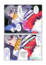 絶頂天国vol22 ～真剣ハーレム形成で恋路を謳歌する僕たち～【シチュコレ！シリーズ】 : page 160