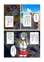 絶頂天国vol22 ～真剣ハーレム形成で恋路を謳歌する僕たち～【シチュコレ！シリーズ】 : page 163