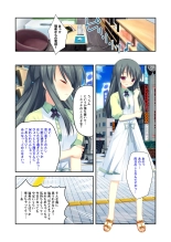 絶頂天国vol22 ～真剣ハーレム形成で恋路を謳歌する僕たち～【シチュコレ！シリーズ】 : page 164