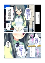 絶頂天国vol22 ～真剣ハーレム形成で恋路を謳歌する僕たち～【シチュコレ！シリーズ】 : page 165