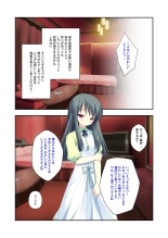 絶頂天国vol22 ～真剣ハーレム形成で恋路を謳歌する僕たち～【シチュコレ！シリーズ】 : page 166