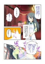 絶頂天国vol22 ～真剣ハーレム形成で恋路を謳歌する僕たち～【シチュコレ！シリーズ】 : page 167
