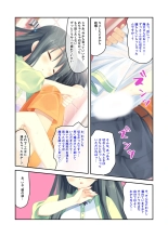 絶頂天国vol22 ～真剣ハーレム形成で恋路を謳歌する僕たち～【シチュコレ！シリーズ】 : page 169