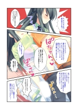 絶頂天国vol22 ～真剣ハーレム形成で恋路を謳歌する僕たち～【シチュコレ！シリーズ】 : page 170
